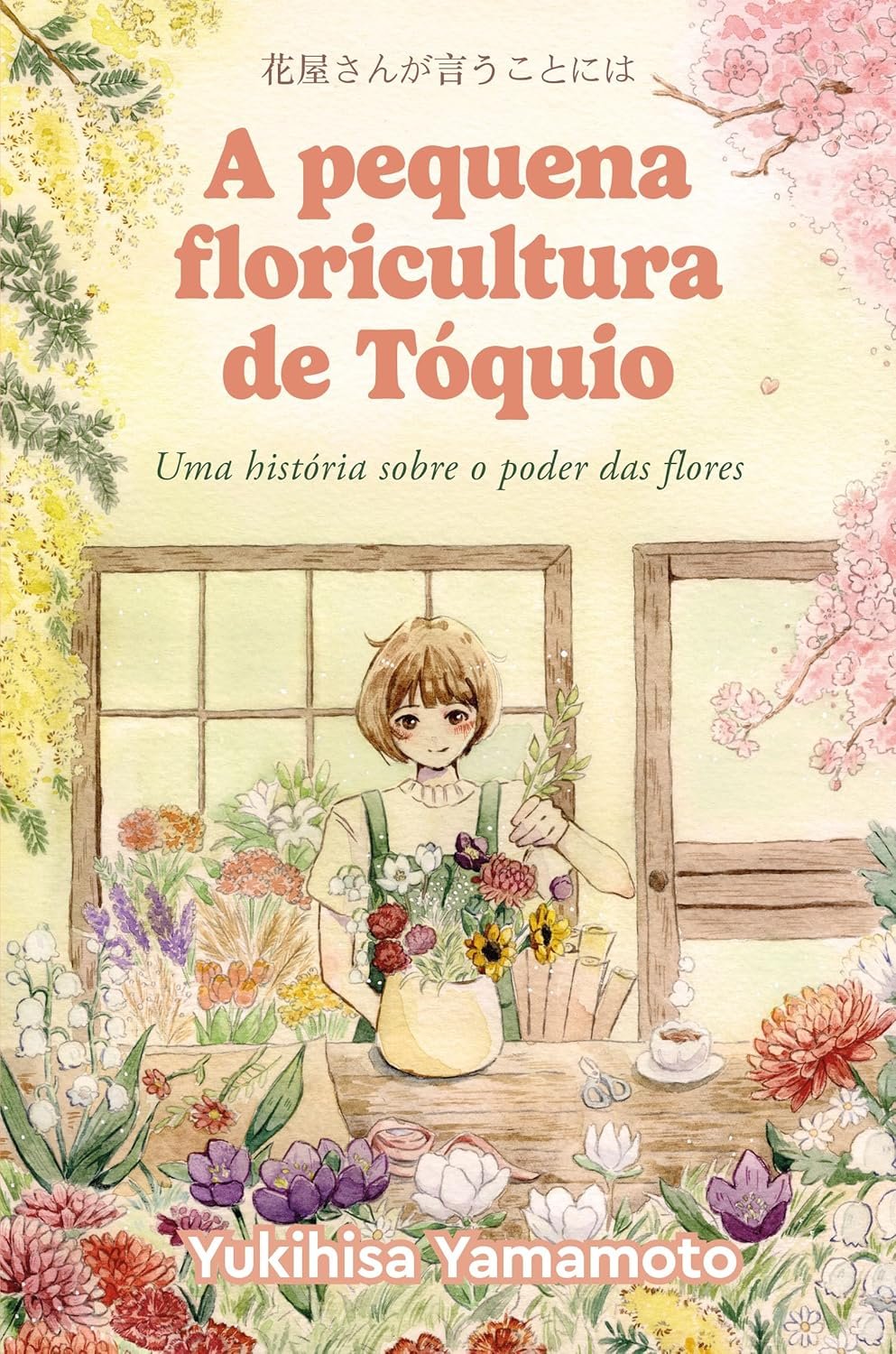 Capa do livro A pequena floricultura de Tóquio de Yukihisa Yamamoto, mostrando flores japonesas e estética minimalista