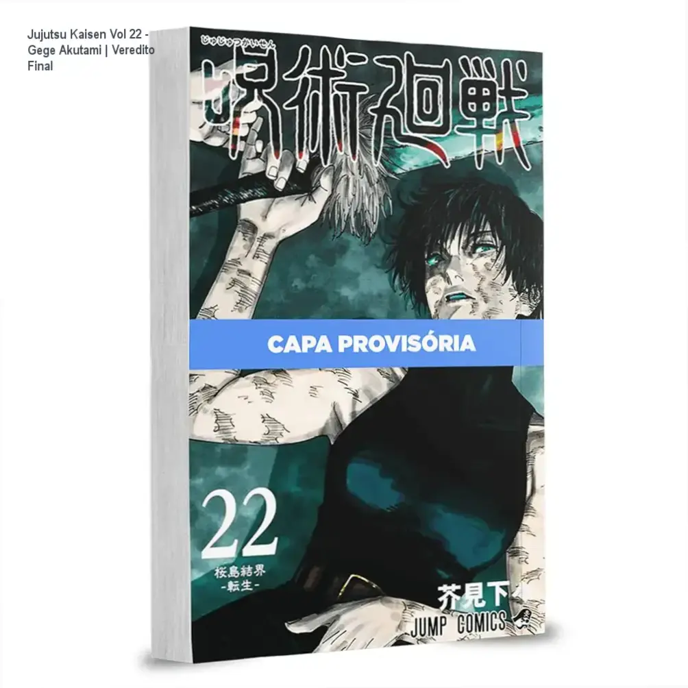 Jujutsu Kaisen Vol 22 - Gege Akutami | Veredito Final 2 https://cursoss.com.br/durasil-controle-erecao-duracao-relacao/ Capa do mangá Jujutsu Kaisen Vol 22 com a arte de Gege Akutami focada na Batalha de Feiticeiros